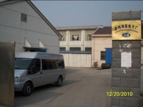 五金电子新时代 吴江市湘豪加工厂的数字化跃迁与计算机服务转型