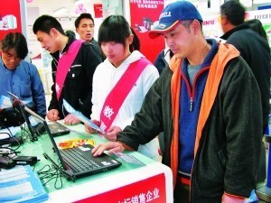 &ldquo;电脑下乡&rdquo;易&ldquo;服务下乡&rdquo;难_业界_科技时代_新浪网